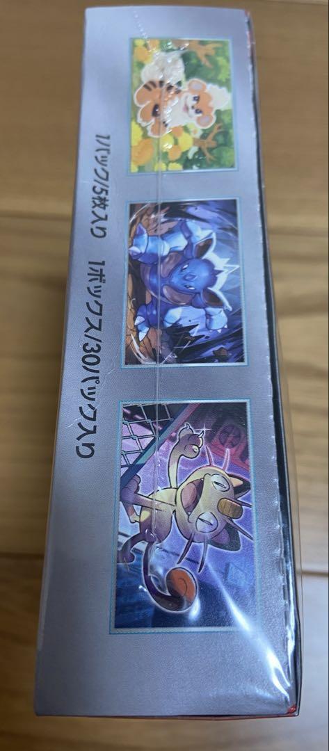 ポケモンカードゲーム ロケット団の栄光　シュリンク付き未開封BOX