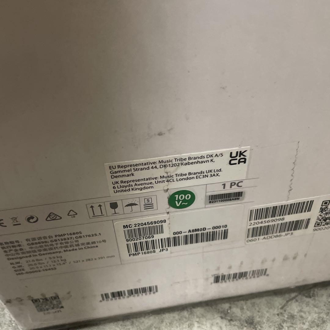 新品未使用 BEHRINGER EUROPOWER PMP1680S