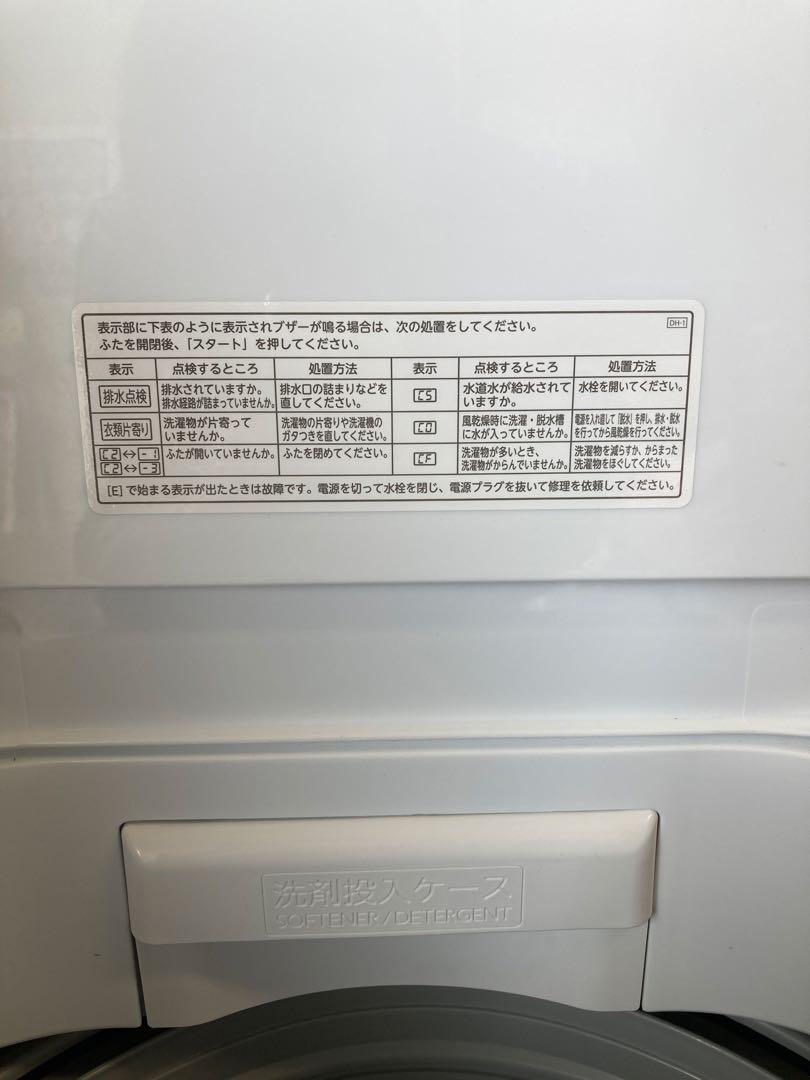 K-1469美品 直接受取可【愛知県】東芝 洗濯機本体 AW-7DH1