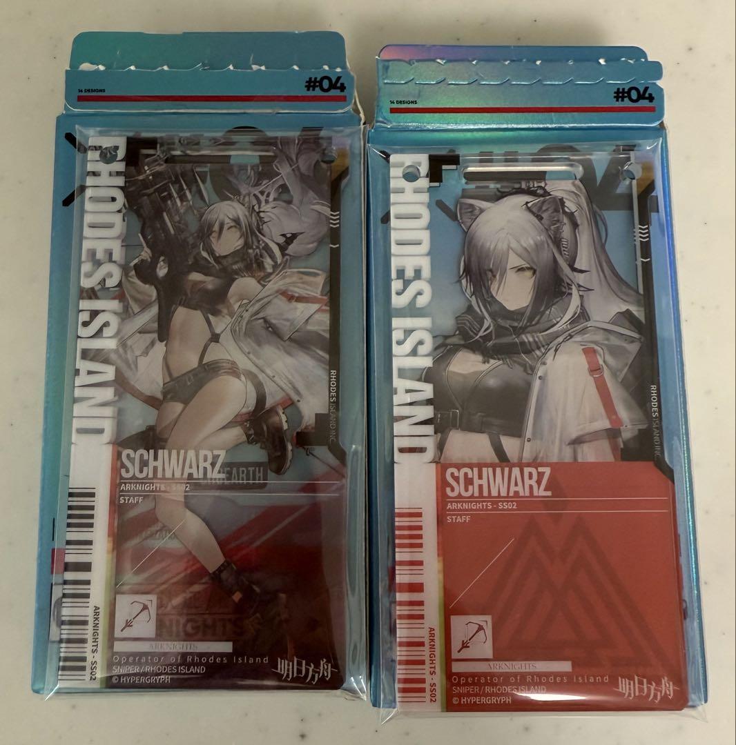 アークナイツ シュヴァルツ 通行認証