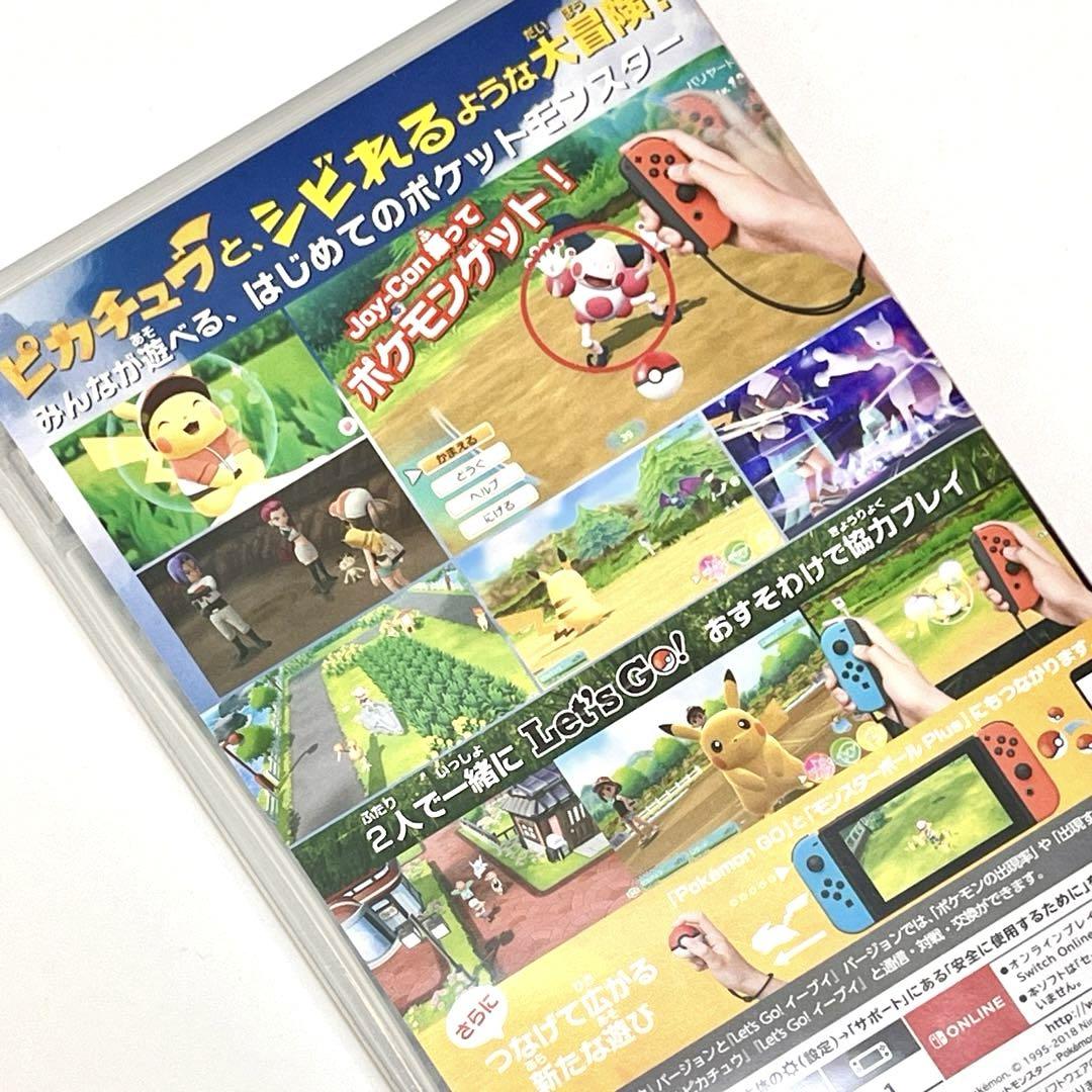 【Let's Go! ピカチュウ モンスターボール Plus 】 switch