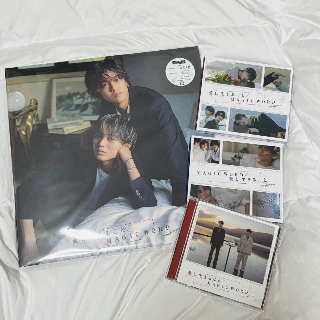 King & Princeアルバムセット King & Prince ピース アルバムセット - メルカリ