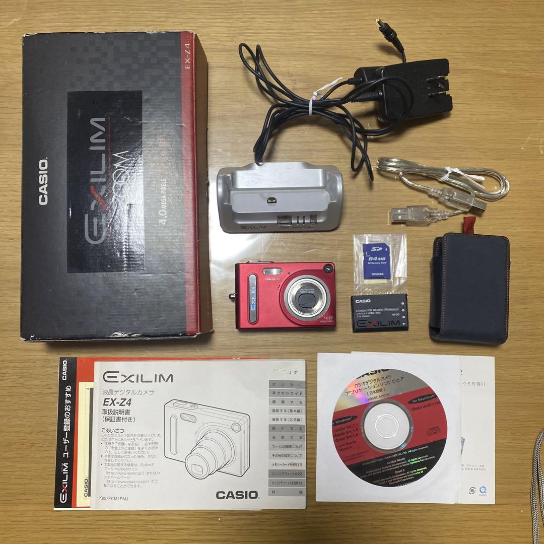 EXILIM EX-Z4 デジタルカメラ レッド casio02.jpg