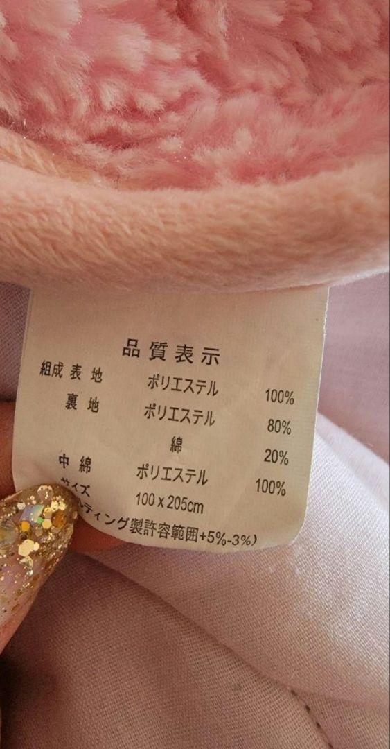 ムートン調 シングル