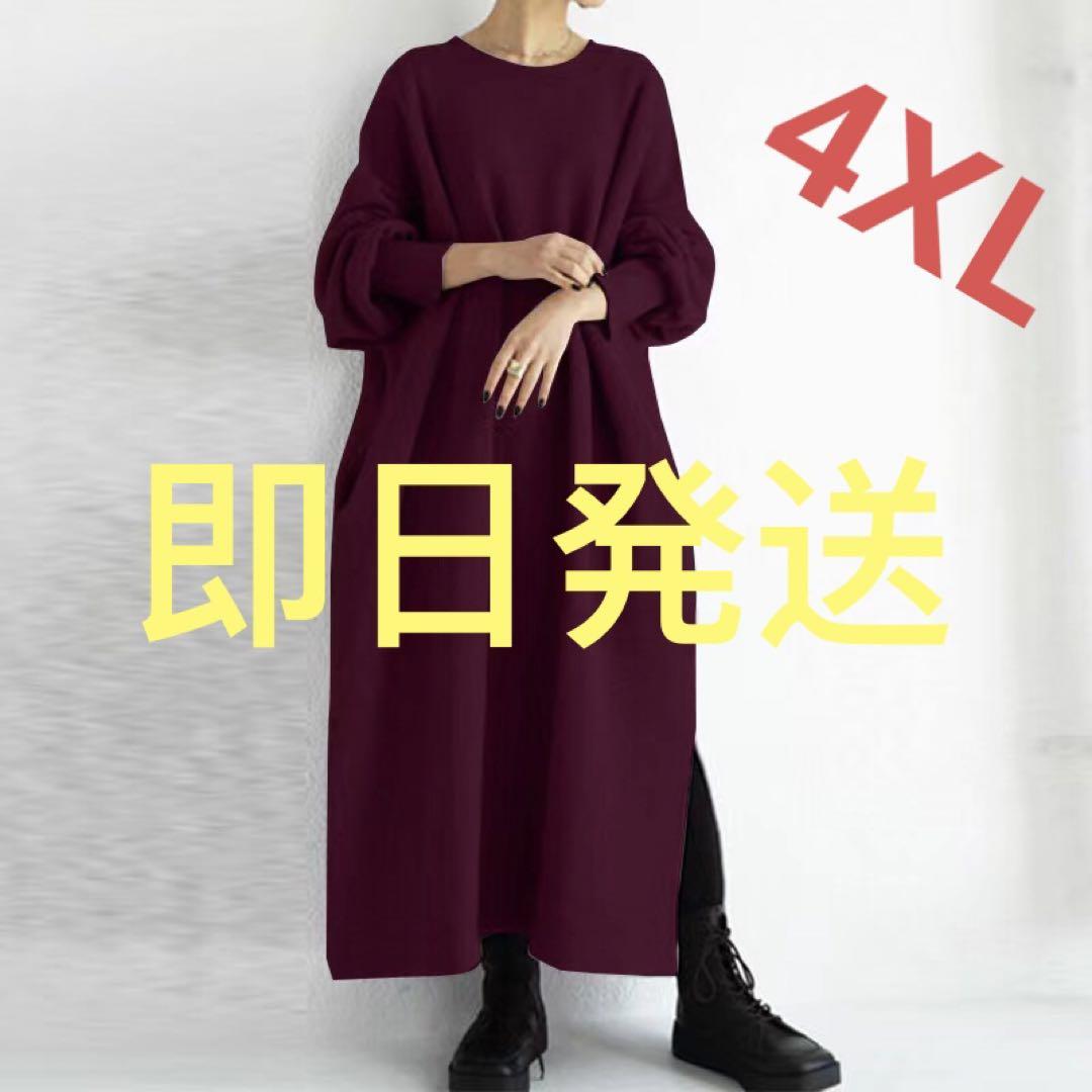きよめ様 リクエスト 3点 まとめ商品