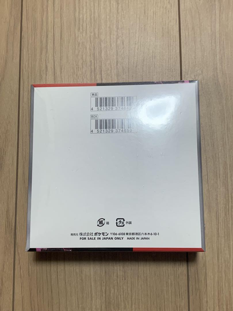 【本日限定価格】ロケット団の栄光 ポケモンカード 1BOX シュリンク付き
