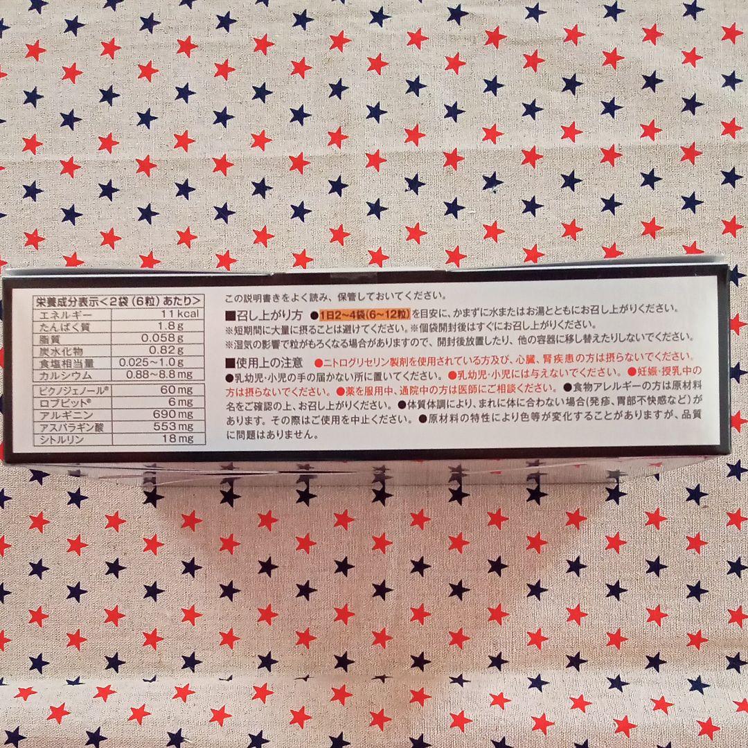 品質保証低価 小林製薬 180粒 9gy3r-m36324086223 エディケアEX 新品特価