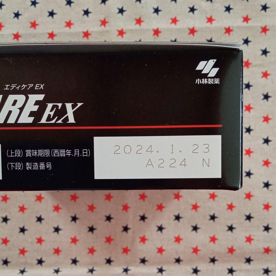 品質保証低価 小林製薬 180粒 9gy3r-m36324086223 エディケアEX 新品特価