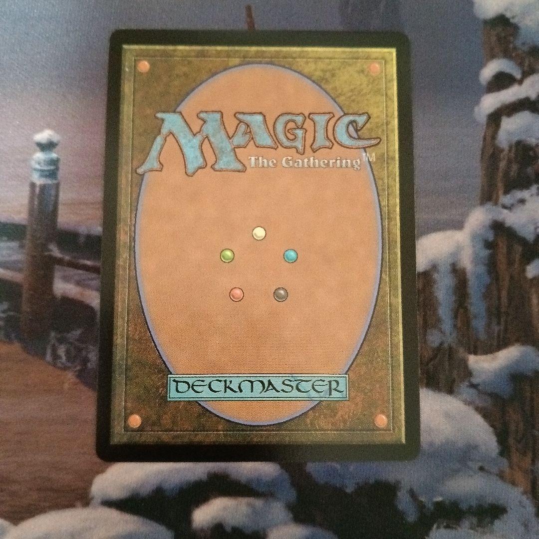 MTG ウギンの迷宮　日本語