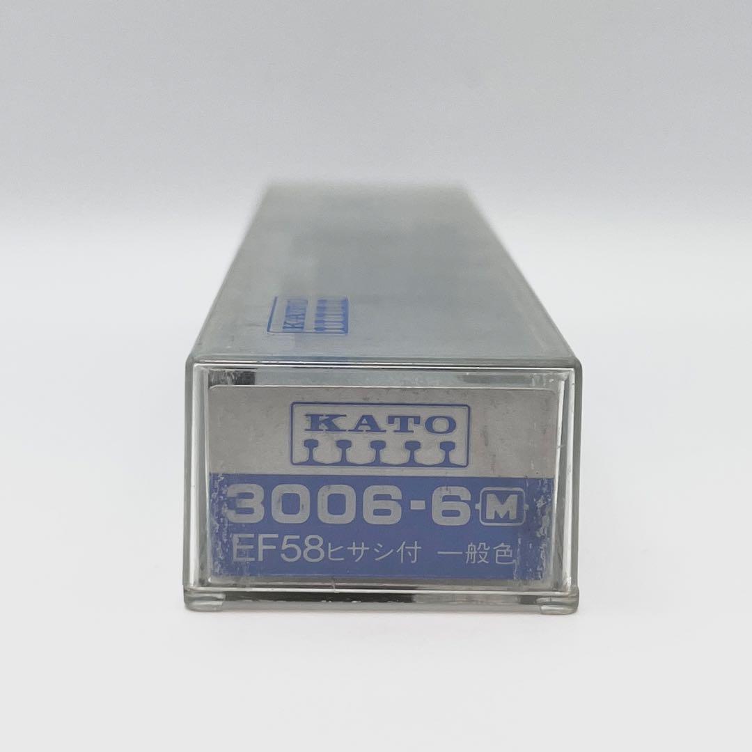 KATO 3006-6M EF58 ヒサシ付 KATO EF58ヒサシ付一般色 3006–6(M) - メルカリ