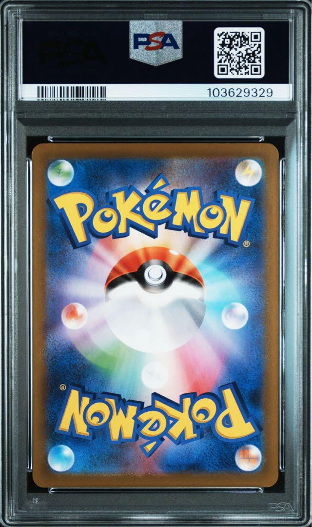 ロケット団参上 25th PSA10 アニバーサリーコレクション　プロモ