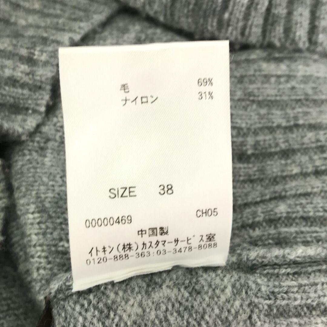 モジュレーション ワンピース