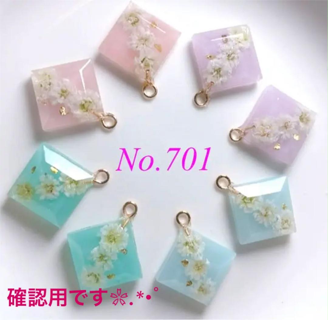 オーダー用となります No.701 チャームトップ♪カン付きレジンパーツ♪
