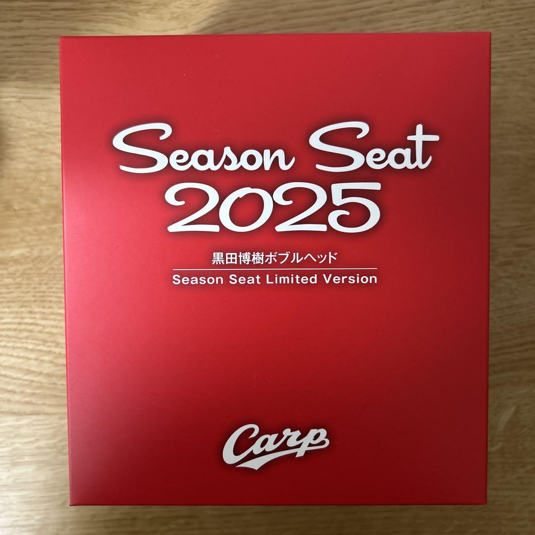 Carp Season Seat 2025 限定版　黒田博樹　ボブルヘッド