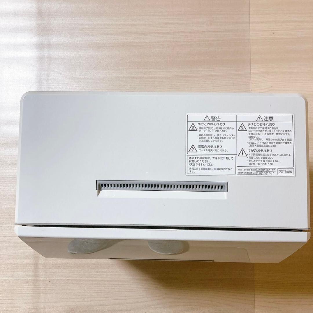 食洗機 家電
