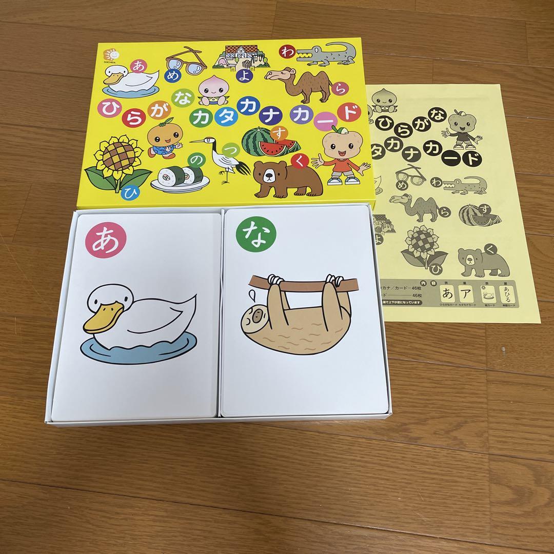 七田式 ひらがなカタカナカード - メルカリ