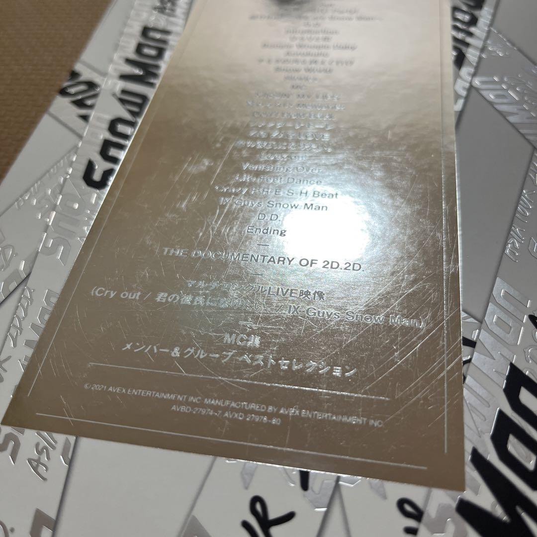 SnowMan ASIA TOUR 2D.2D. 初回盤 ブルーレイ 3枚