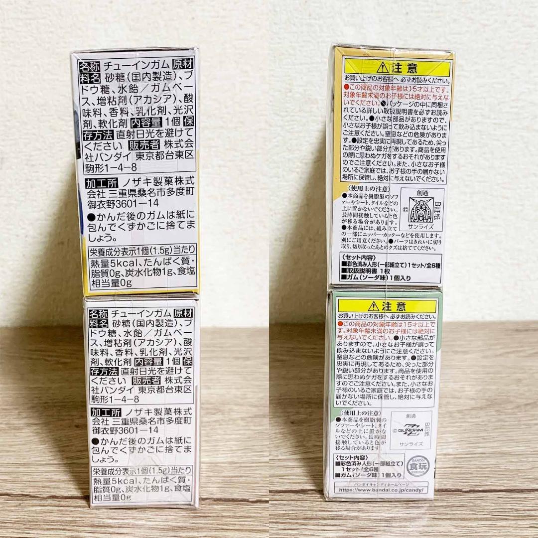 【新品未開封】ガンダムコンバージ セレクション02 10周年 コンプリート