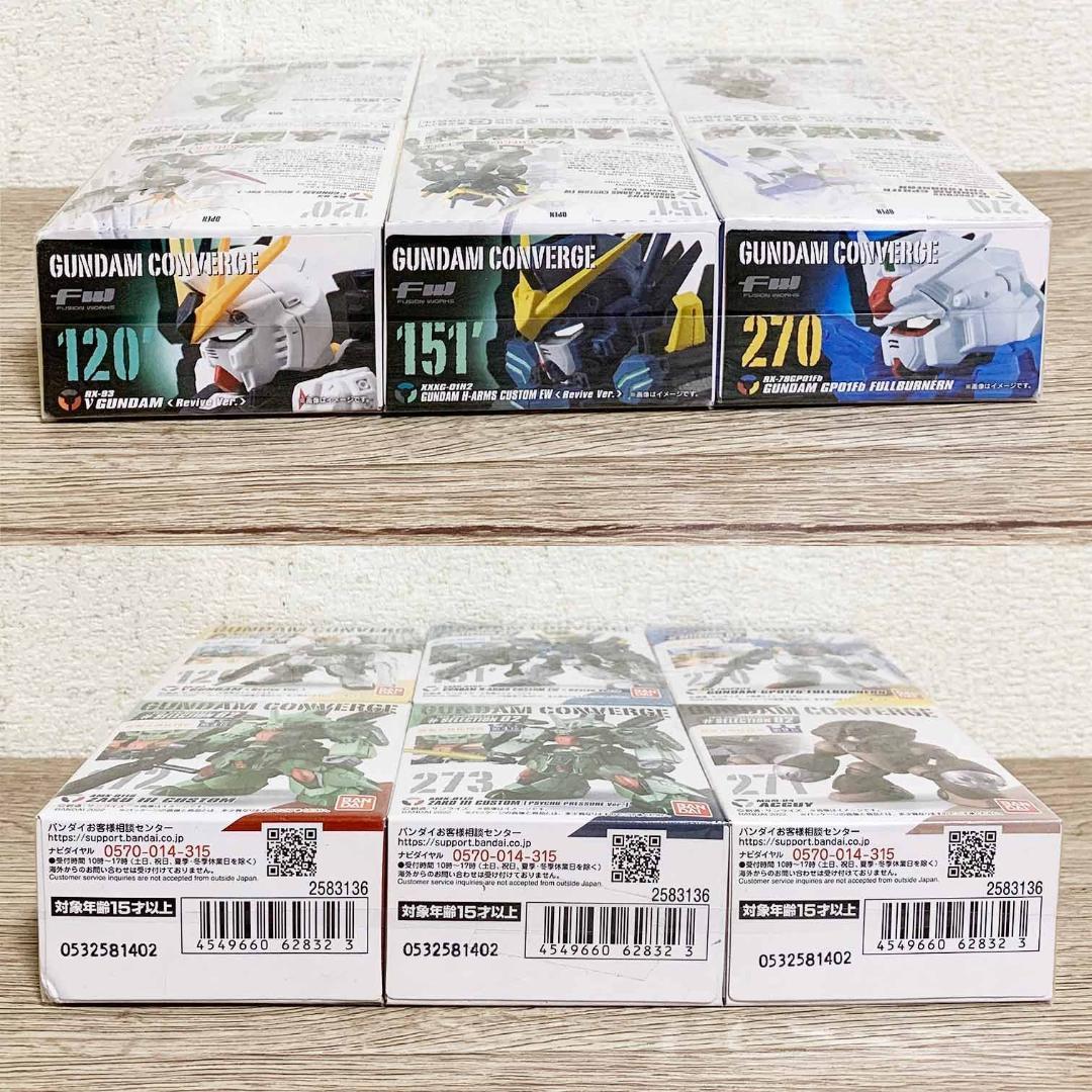 【新品未開封】ガンダムコンバージ セレクション02 10周年 コンプリート