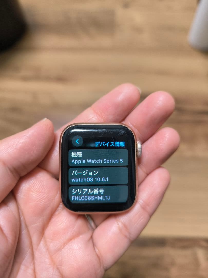 Apple Watch Series 5 本体 ピンクゴールド