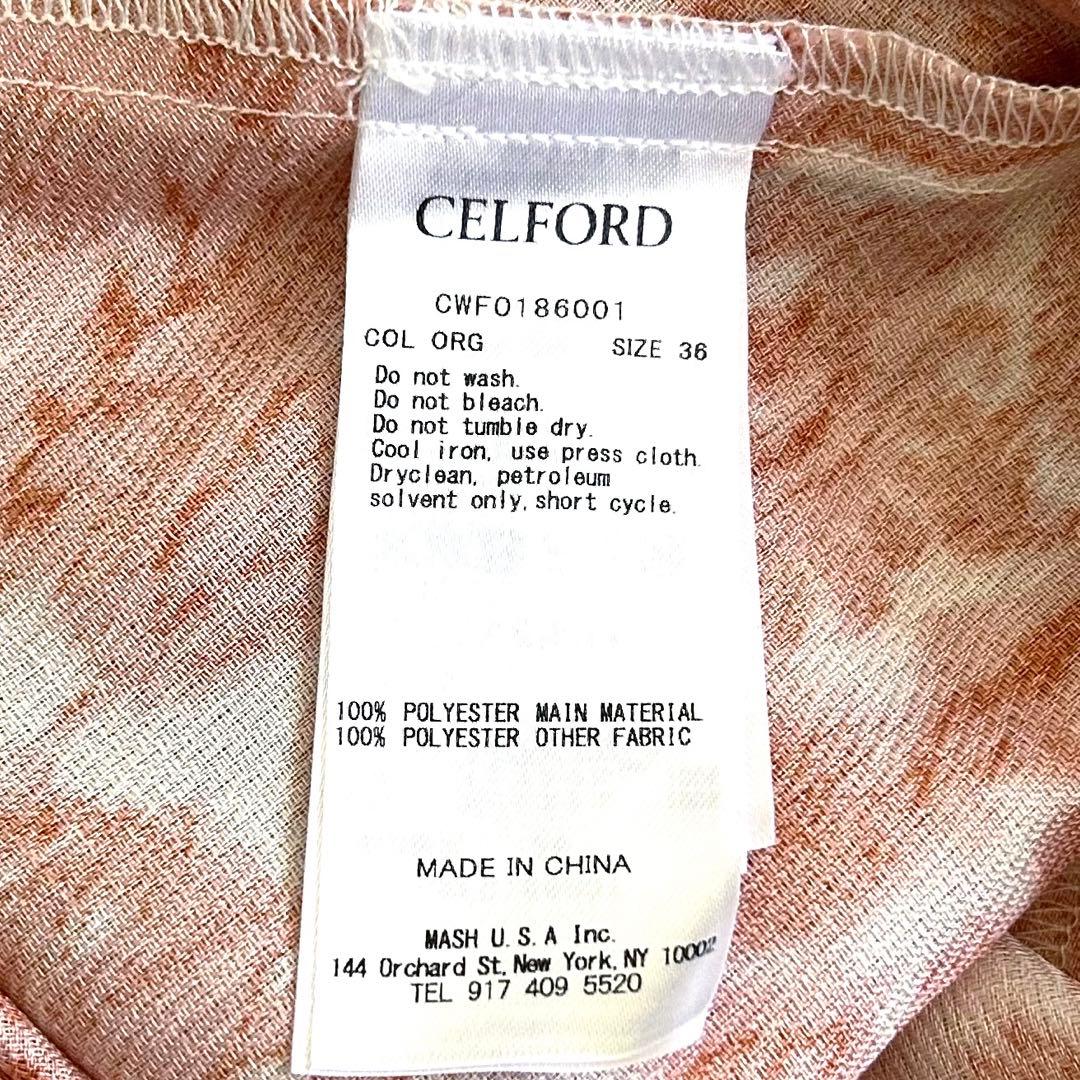 バルーンスリーブ