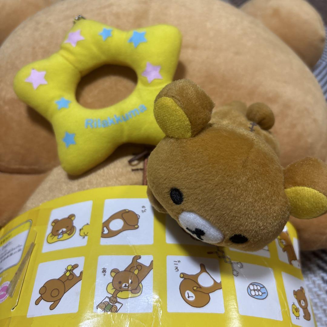 リラックマ ぬいぐるみ 大小セット - メルカリ