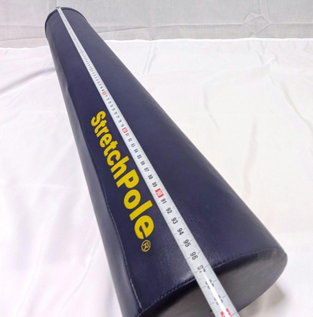 【国内製造】StretchPole ストレッチポール プロアスリート愛用 LPN