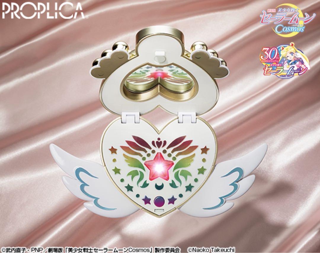 エターナルムーンアーティクル　プロプリカ　セーラームーン