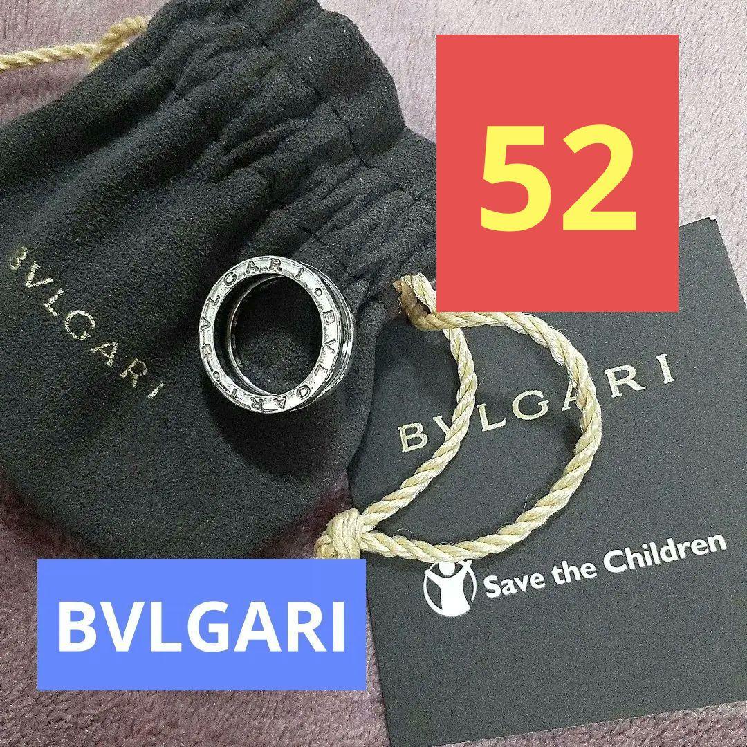 シルバー　ブルガリ　リング　ブラック　BVLGARI　52