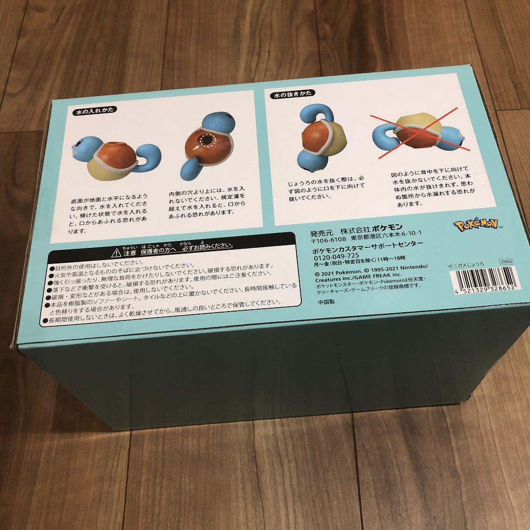 新品 じょうろ bZwsm-m36328696234 ゼニガメ 新品爆買い
