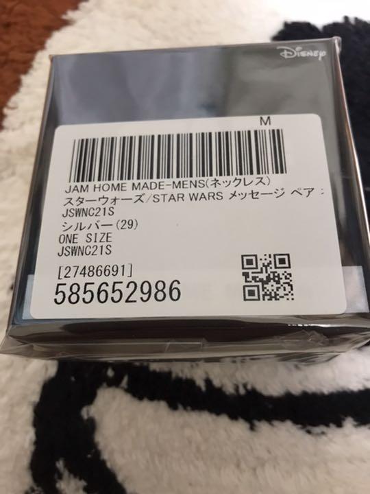 在庫正規店 お値下げ~♡ジャムホームメイドペアネックレス d9z7l-m36329041192 正規店低価