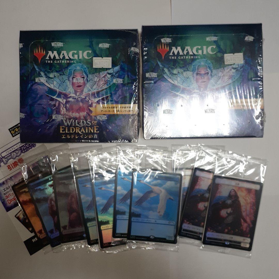 エルドレインの森 2ボックスセット 20パック コンビニ トークン10枚付き