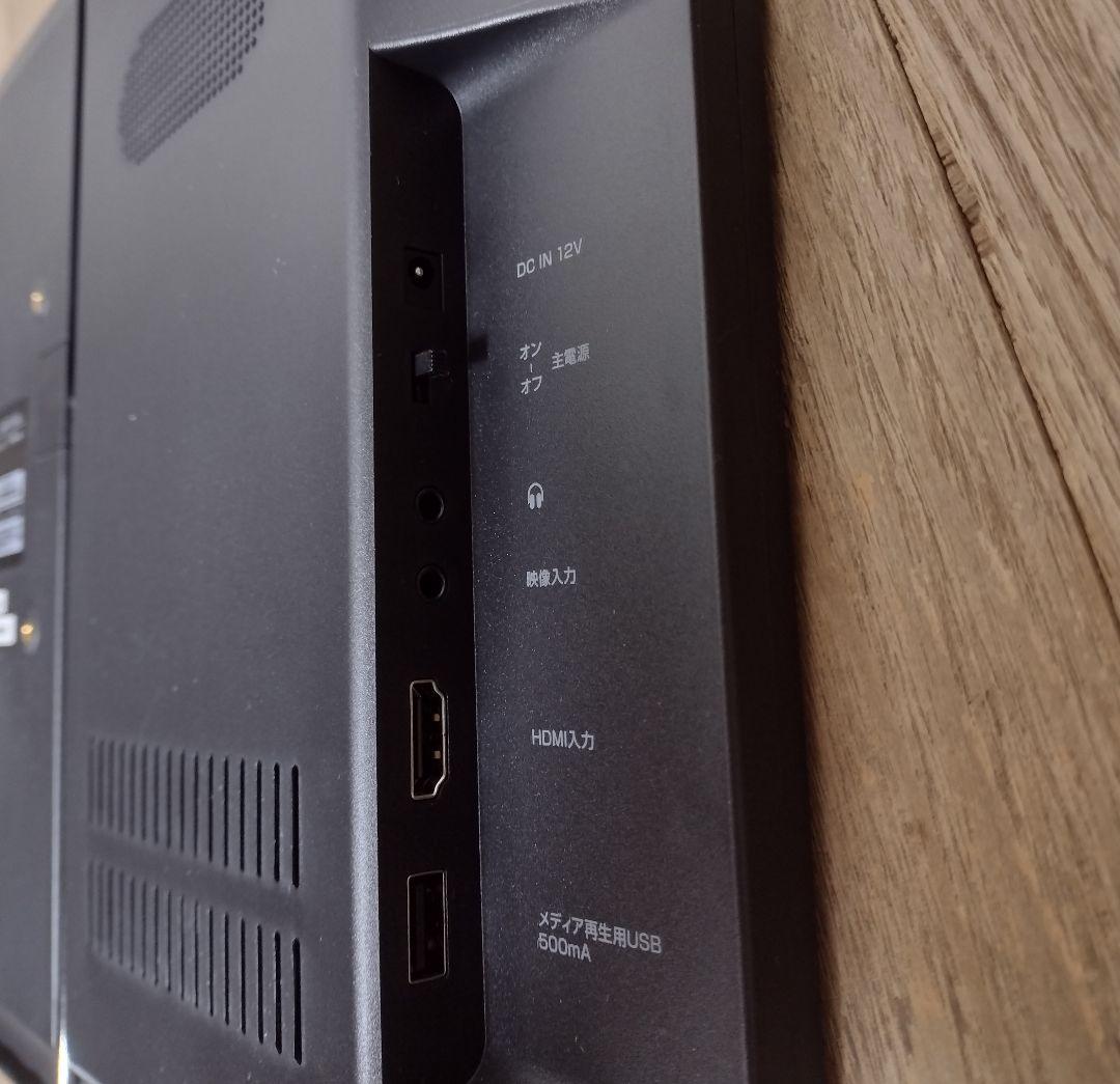 ポータブル テレビ