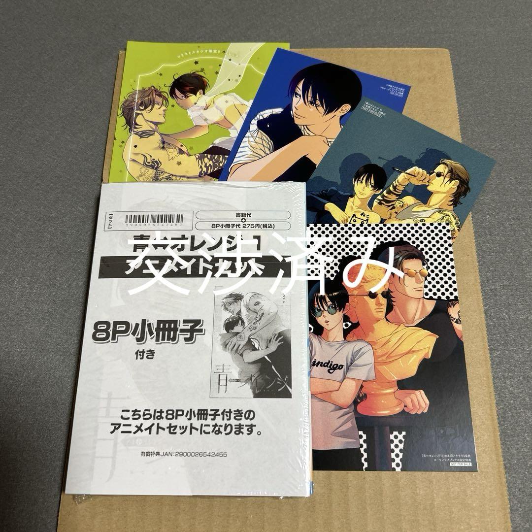 吉永 啓之輔 選手 直筆サイン - メルカリ