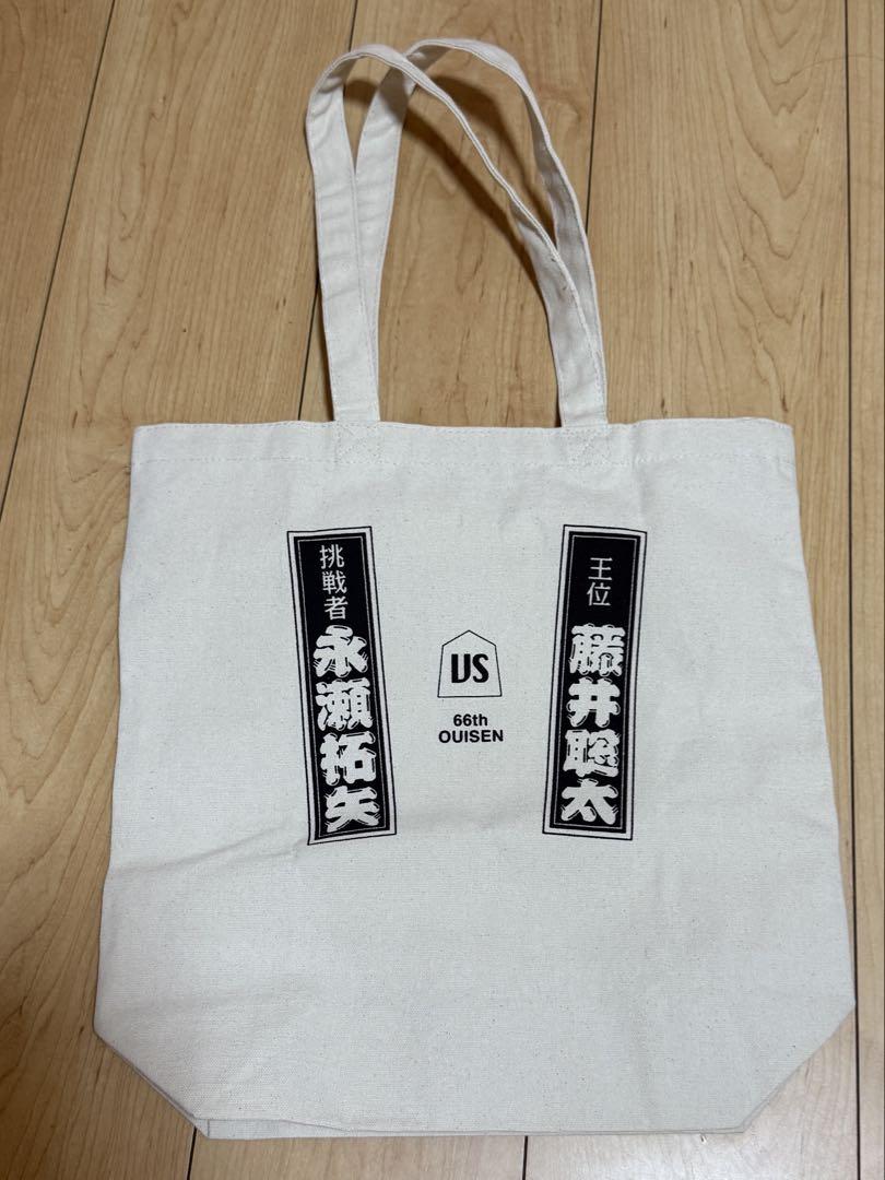 エコバッグ 第66階王位戦 藤井聡太 対 永瀬拓矢 小牧市 限定品