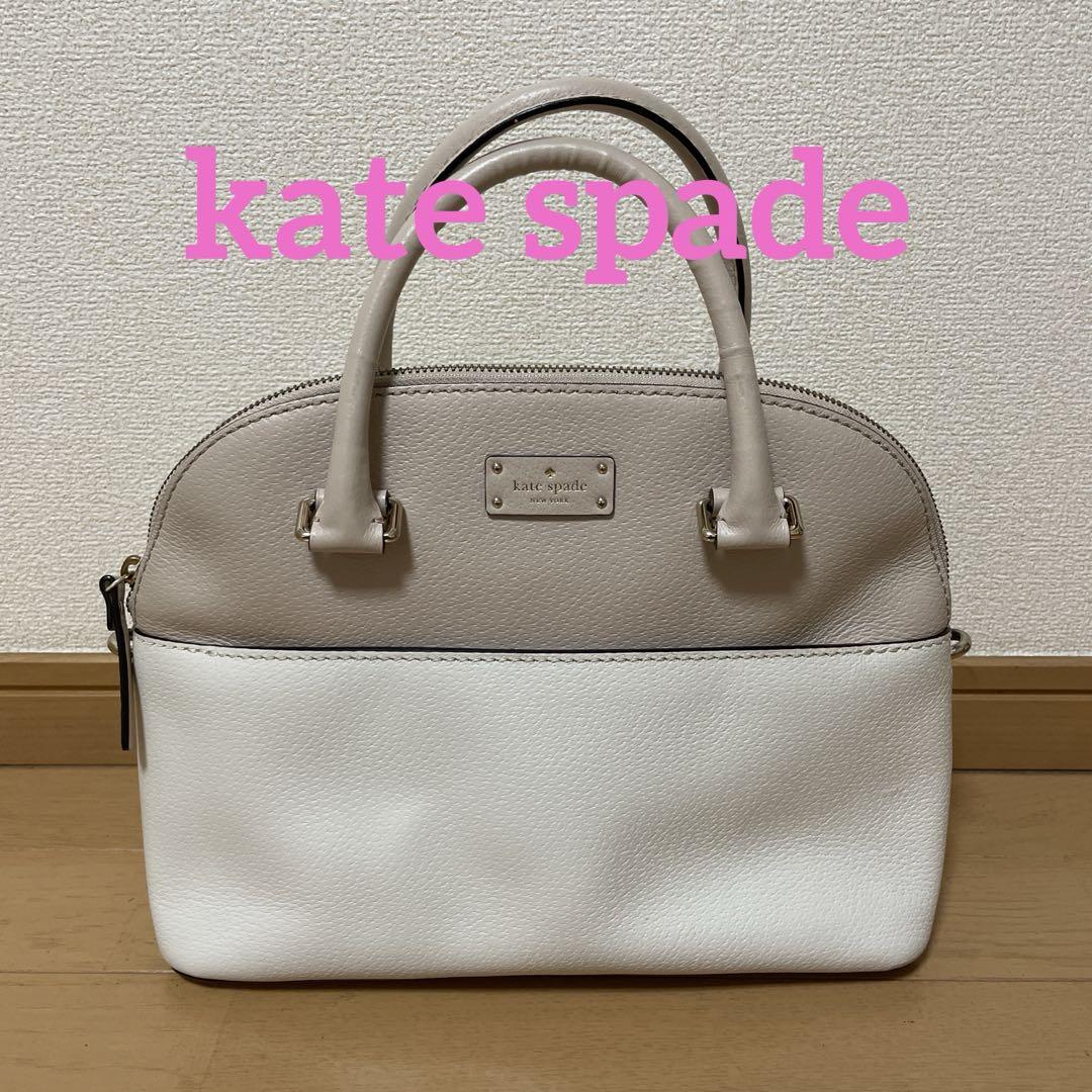 kate spade ケイトスペード 2wayバッグ