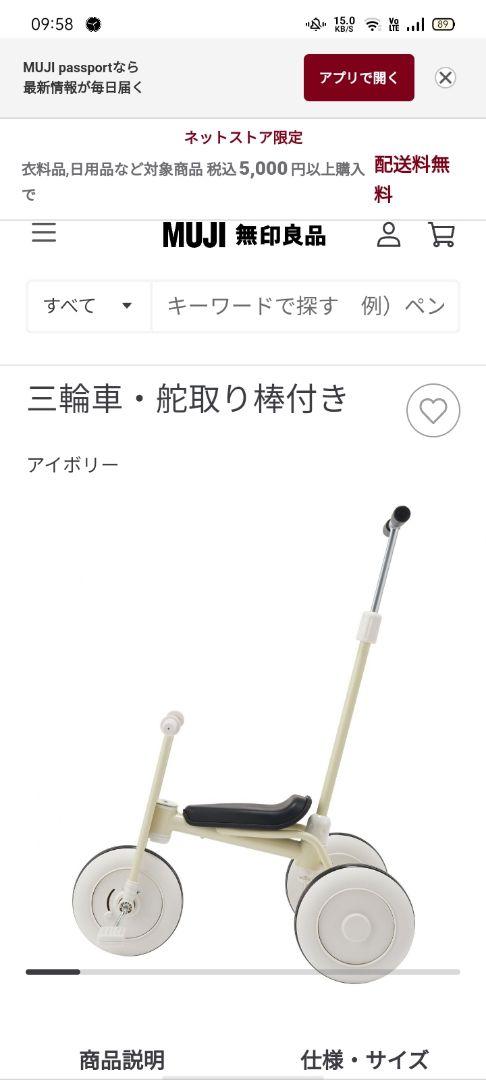 31019円 超人気 専門店 もりもり様専用です☺︎ 31019円 超人気 専門店 もりもり様専用です☺︎
