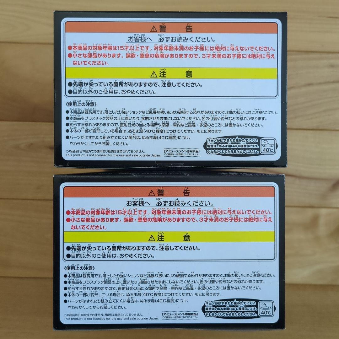 ゴジラ　フィギュア　6種セット　怪獣咆哮撃　鎮座獣