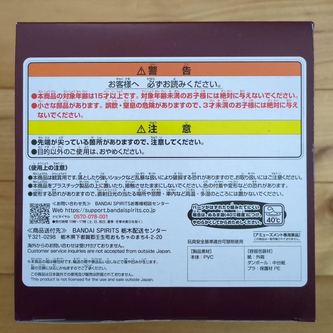 ゴジラ　フィギュア　6種セット　怪獣咆哮撃　鎮座獣