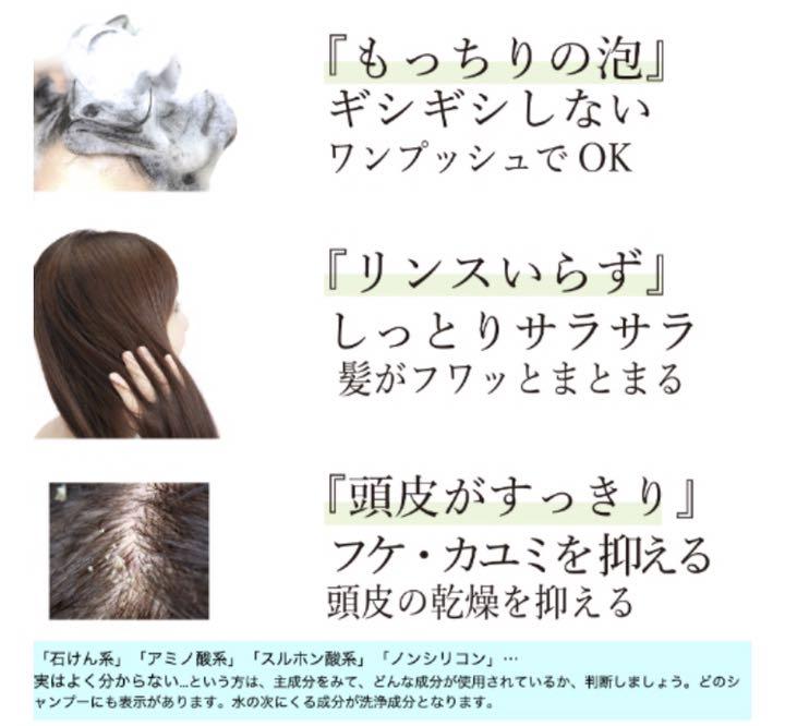 メルカリ Brisa ブリッサ ノンシリコンシャンプー詰替3本セット 9 800 中古や未使用のフリマ メルカリ Brisa ブリッサ ノンシリコンシャンプー詰替3本セット 9 800 中古や未使用のフリマ