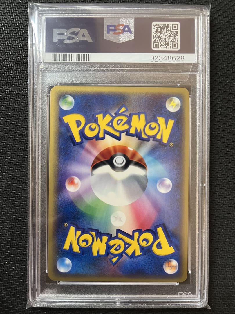 PSA10 ブースター　カードe 017/088 1st ホロ　キラ　裂けた大地 PSA10】ブースター 017/088 カードe ホロ 裂けた大地 1ED - メルカリ