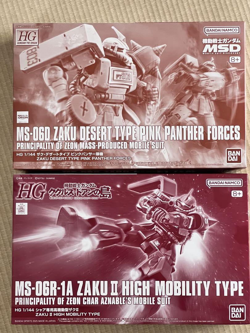 ★新品2体★ HG シャア専用 高機動型ザク デザート型　 ピンクパンサー隊機