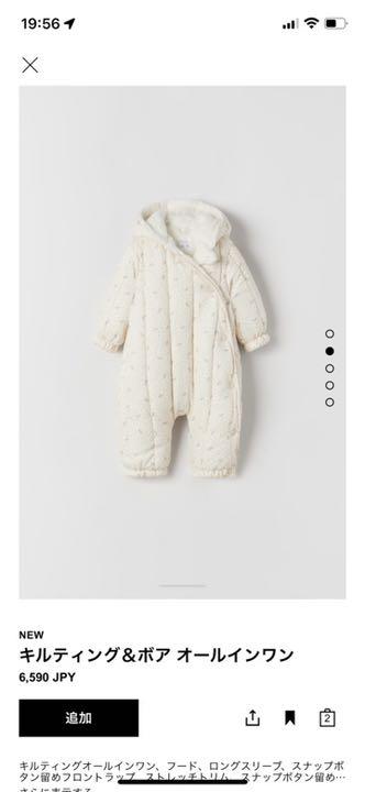 今季ブランド ※新品未使用※キルティング&ボア オールインワン - heirloomedblog.com 今季ブランド ※新品未使用※キルティング&ボア オールインワン - heirloomedblog.com
