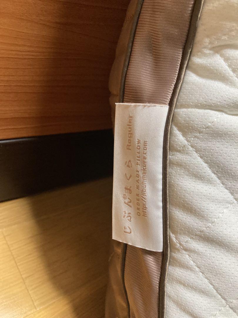 じぶんまくら レギュラーロング LONG （専用ケース付き）