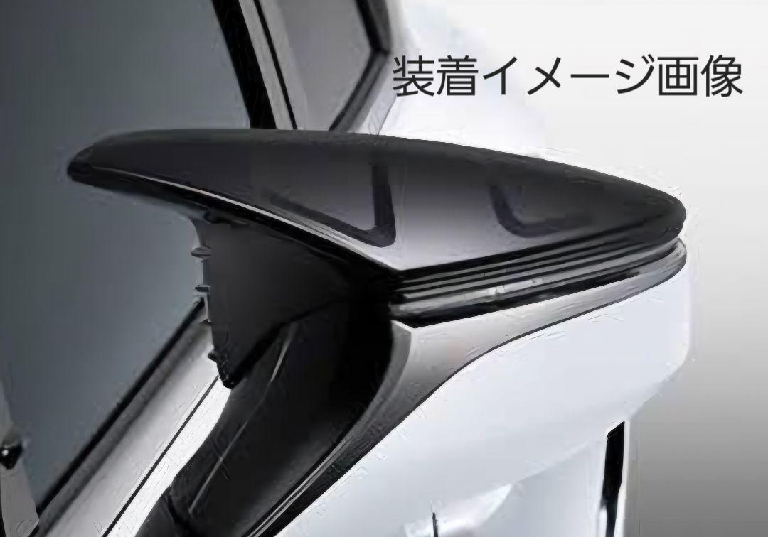 TRDエアロダイナミクスミラーカバー(レプリカ)