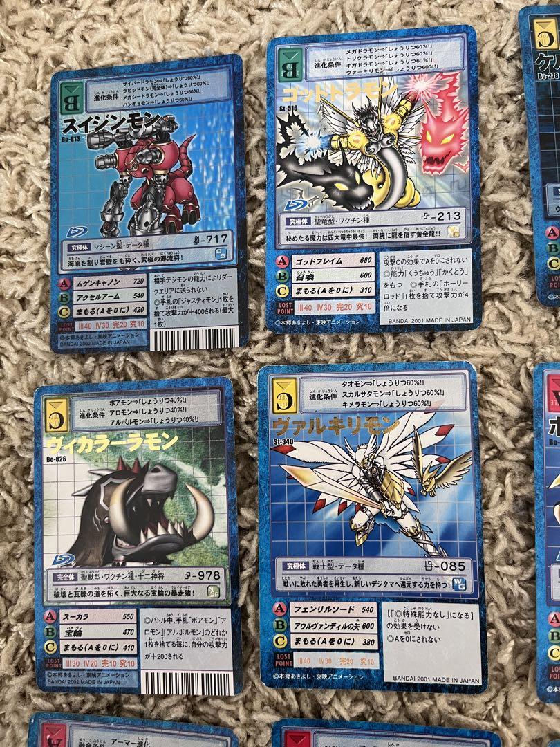 デジモンカード 確認用