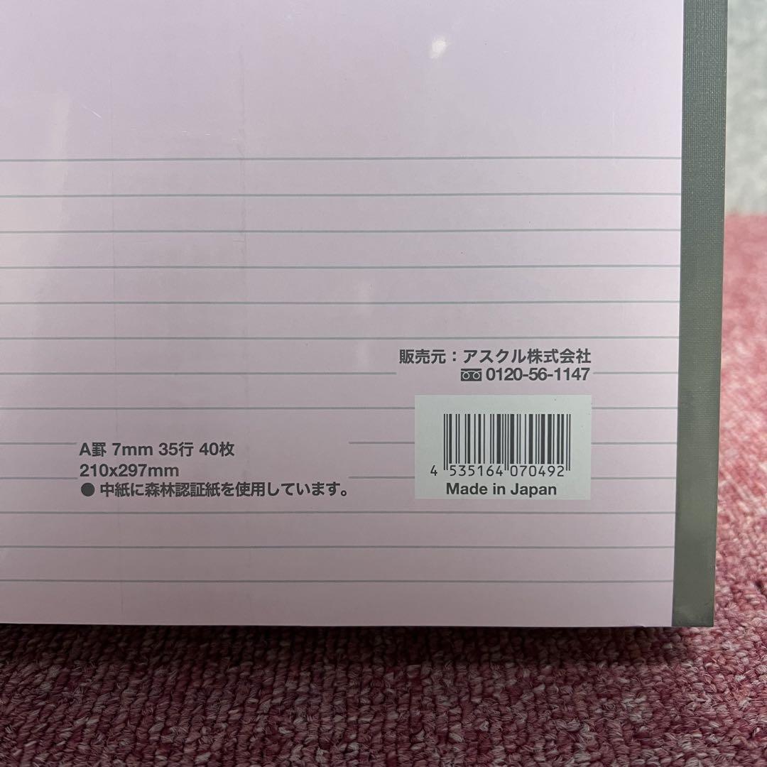 ［3021］A4ノート　40枚　A罫　10冊×8パック　合計80冊