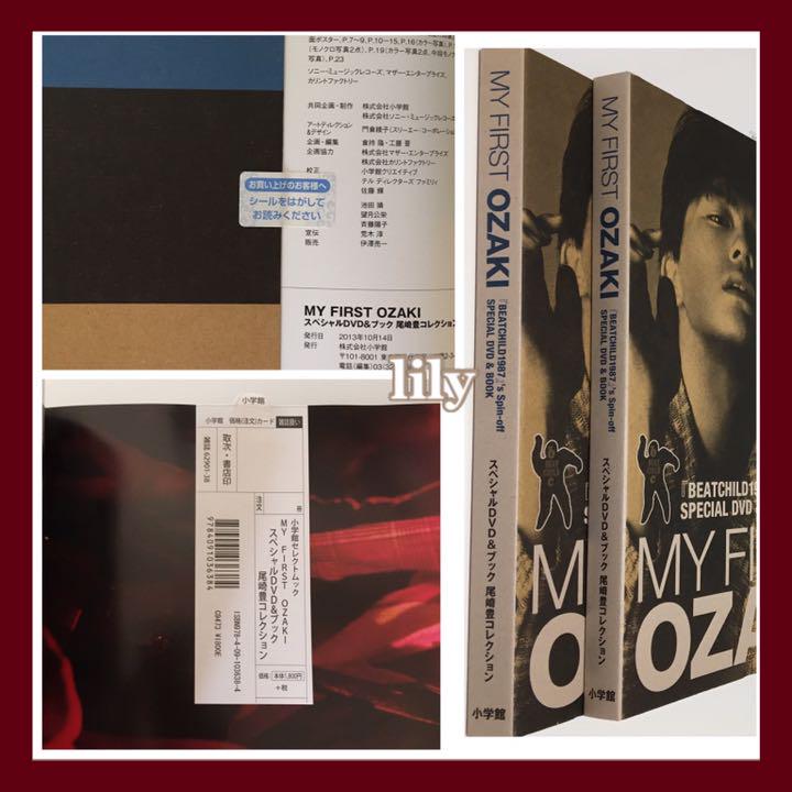 格安SALEスタート】 アイドル-新品未開封/絶版/販売休止2冊MY FIRST OZAKI DVDブック尾崎豊 - sindicondominio.com.br 格安SALEスタート】 アイドル-新品未開封/絶版/販売休止2冊MY FIRST OZAKI DVDブック尾崎豊 - sindicondominio.com.br