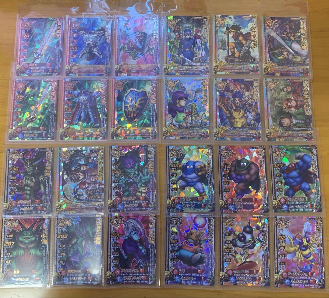 ドラクエバトルロード  ノーマルコレクション まとめ売り ドラクエバトルロード ノーマルコレクション まとめ売り