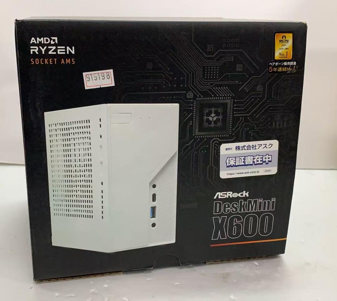 ★ASRock DeskMini X600 AMD Ryzen対応